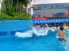 -黄金海岸水上乐园