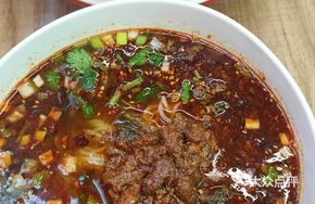 Minced Meat Mixed Noodles