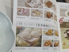 -蔡澜点心·粤菜(月星环球港店)