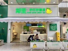 -万达广场(福州金融街店)