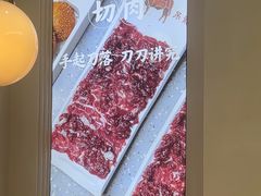 -千牛将·鲜牛肉火锅(开元路店)