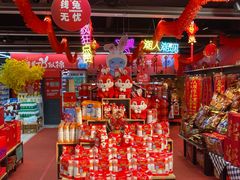 -世纪联华超市(大关店)