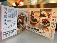 -百味川