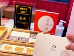 -阮大兴糕团(日月光中心店)