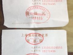 -光明驾校·学车·陪驾(杨浦店)