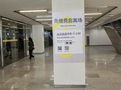 -荟聚西红门购物中心-停车场