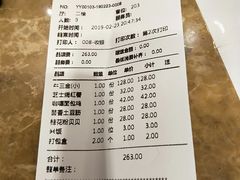 账单-烛影拾光观景餐厅·创意菜·摄影·小提琴(大唐不夜城店)