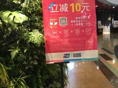 -每日新鲜水果吧(南京东路店)