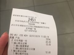 账单-麦当劳(世界城广场店)