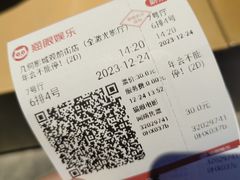 -几何影城观前街店(全激光影厅)