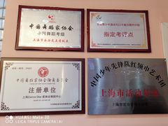 -星舞宝贝少儿舞蹈艺术(天山西路店)