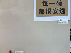 -悦然广场(北滘店)