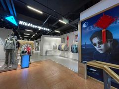 -三夫户外(天钥桥路店)