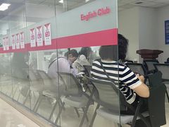 -诺亚雅思托福北郊中心(凤城路店)