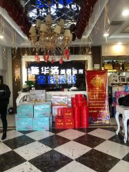 -施华洛婚纱摄影会所(范阳中路店)