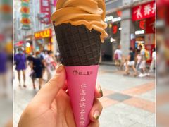 -粒上皇(上下九店)