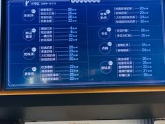 菜单-湊湊火锅·茶憩(世博大道店)
