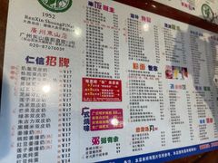 -仁信双皮奶(庙前直街店)
