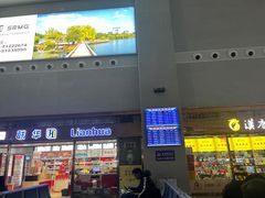 -黄山北站