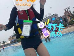 -乐华城·88度温泉乐园
