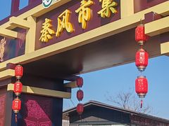 -咸阳湖景区