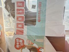 -红星前进面包牛奶公司(五道口购物中心店)