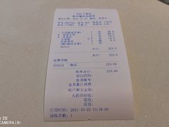 -马旺子酒楼