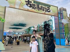 -海合安成都极地海洋公园