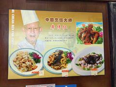 大堂-牟传仁饭庄(星海店)