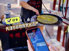 -清真·二嫂子煎饼果子(鼓楼旗舰形象店)