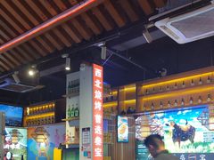 -叁宝烧烤 西安烧烤 领跑品牌(学府路店)