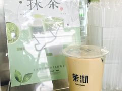 -茉沏(西园路店)
