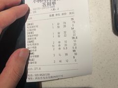 -小杨烤肉·陕西烧烤·陕西地方菜(龙首店)