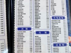 -凤城康记饭店