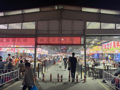 -大学城夜市大排档(凤栖路店)