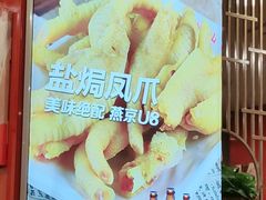 -潮汕美牛肉丸火锅店(天宁寺店)