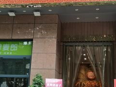 -小蓉合餐厅·川菜·陕南菜(凤城二路店)