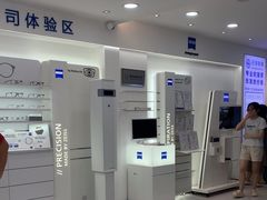-视康眼镜·蔡司授权店(同乐路广州眼镜城店)