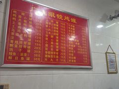 -广达眼镜炖罐(广达店)