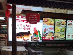 -咱屯子铁锅炖直营店(南湖大路店)