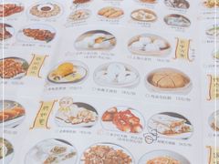 -和粤粥道(柏威年购物广场店)