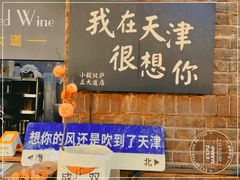 -大象厨房(重庆道店)