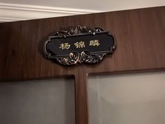 -NINES推理馆·实景侦探推理剧MIXPLAY(静安店)