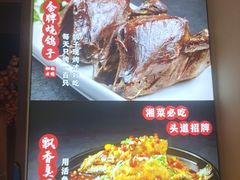 -鸽舞笙平金牌烧鸽子·融合菜(鲁谷店)