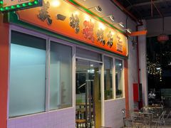 -美美餐厅(海珠首店)
