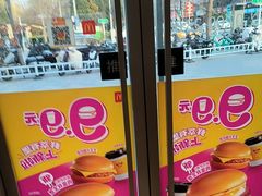 -麦当劳(北苑秋实路店)