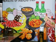 -韩沂家韩式炭火烤肉(沂河嘉园店)
