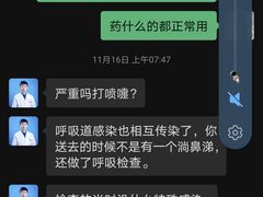 -瑞派雷欧宠物医院·24h夜诊·心脏骨科牙科·全科重症转诊中心(无影山店)