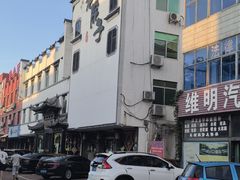 -老院子饭店·鲁菜·海鲜·家常菜