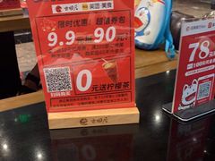 -古田居·特色寿司料理(骏欣中心店)